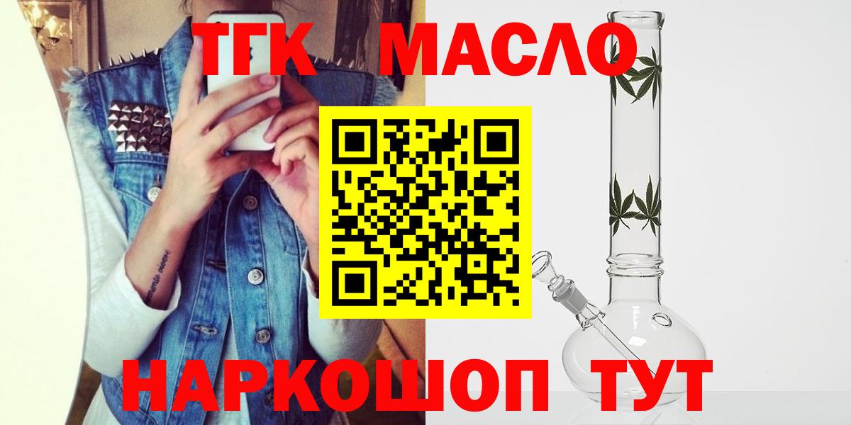 ТГК концентрат Лениногорск