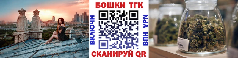 закладка  Лениногорск  Шишки марихуана семена 