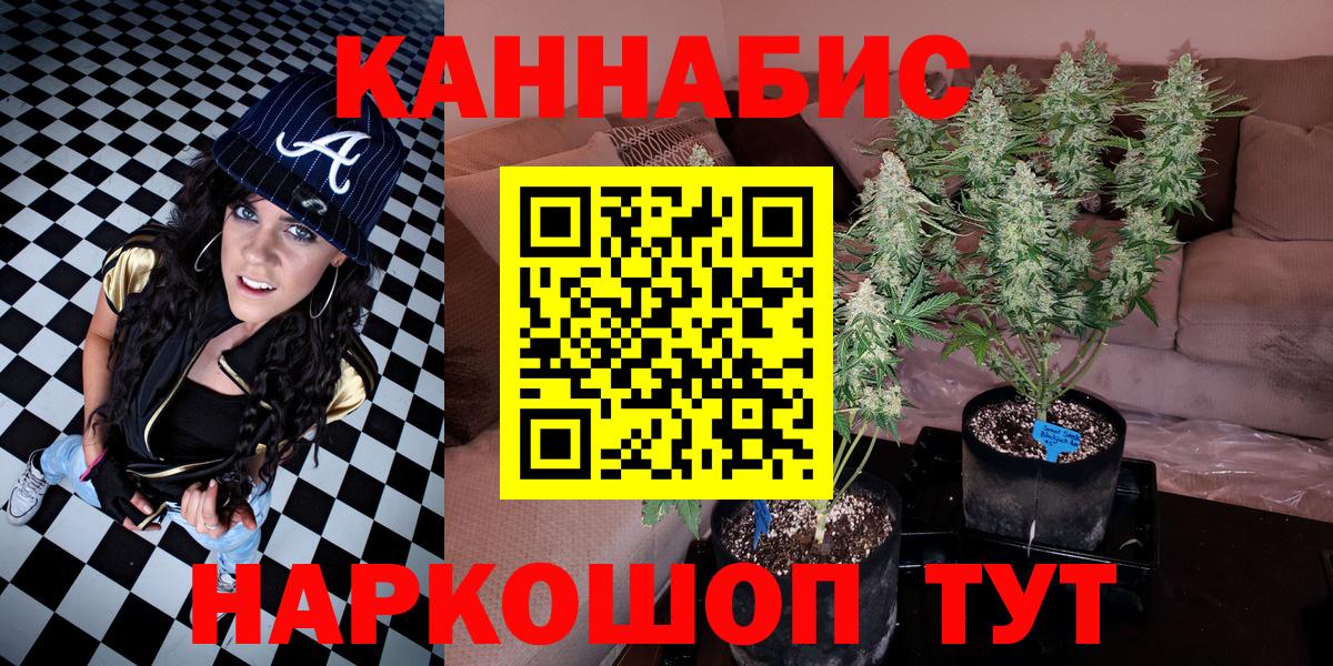 Каннабис MAZAR  Вход с VPN  Марихуана THC 21%  Шишки марихуана OG Kush  Лениногорск 