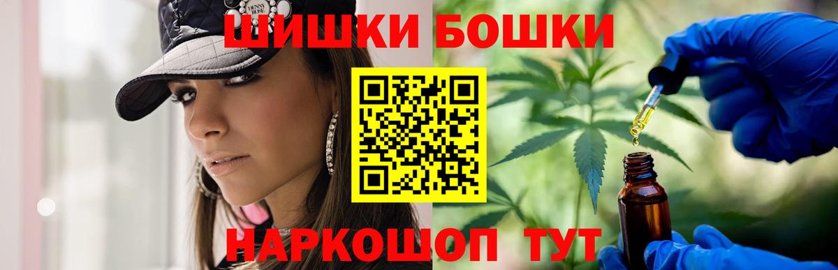 Канабис MAZAR  Шишки марихуана LSD WEED  Бошки марихуана Bruce Banner  Вход с VPN  Лениногорск 