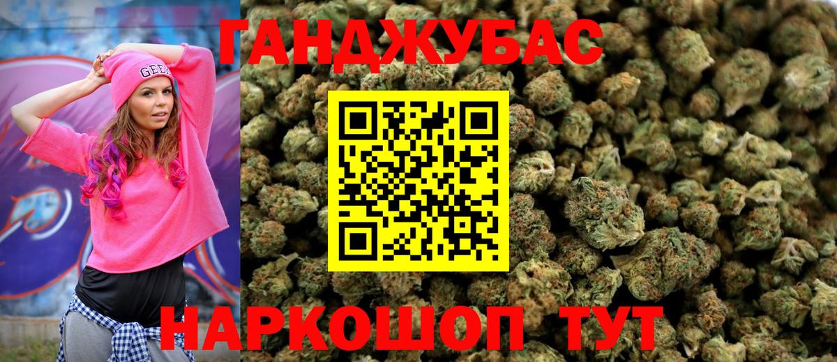 Марихуана марихуана Лениногорск
